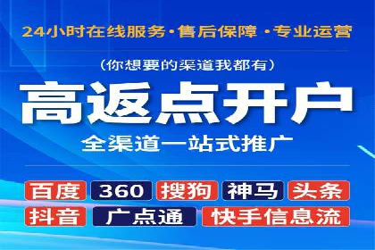 如何在sem竞价推广托管中提高转化率