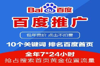 谷歌竞价广告的关键词选择与优化案例